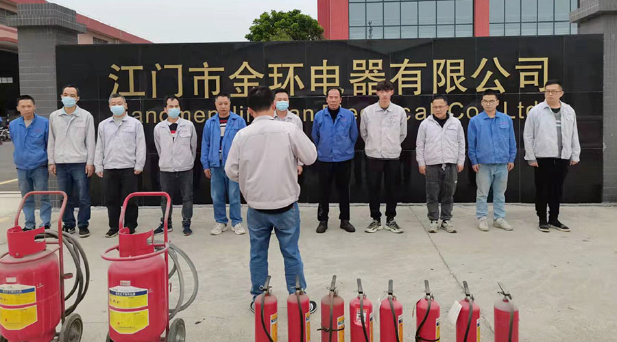 安全無小事！金環(huán)電器舉行2022年度應急救援與疏散演練