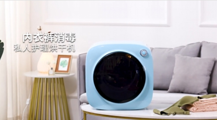 小型干衣機(jī)插電無反應(yīng)的原因和解決方法