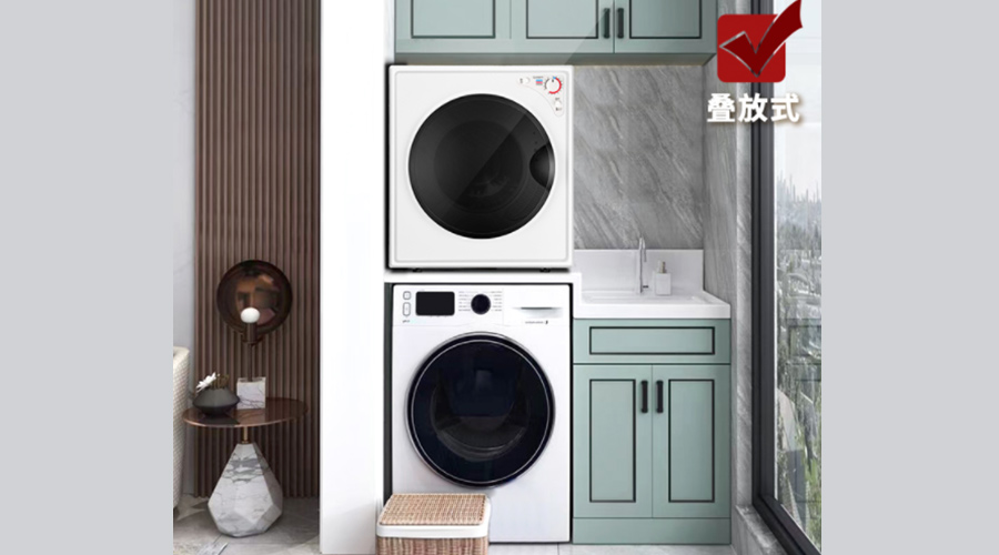 滿滿干貨！洗烘套裝的省空間設計方式