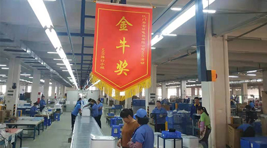 樹標桿 立形象！金環(huán)電器開展5s管理評比活動