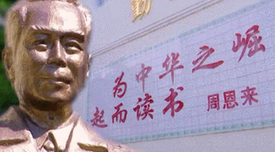 回顧視察江門事跡！金環(huán)電器紀(jì)念周恩來總理逝世46周年